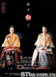 橘子红了/桔子红了-720p|1080p高清bt种子下载