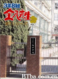 3年B班金八老师第7季/3年B班金八老師第七季-720p|1080p高清bt种子下载