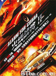 火线战将2第一季/Alarm for Cobra/火线战将2-720p|1080p高清bt种子下载