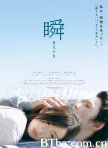 一眼瞬间,再见爱 一眼瞬间,再见爱-720p|1080p高清bt种子下载