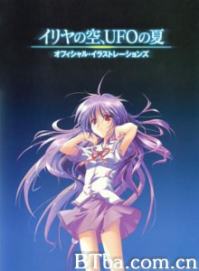 伊里野的天空，UFO之夏/伊里野的天空、UFO之夏-720p|1080p高清bt种子下载
