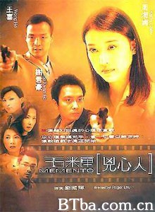 35厘米：凶心人-720p|1080p高清bt种子下载