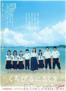 再会吧，青春小鸟！-720p|1080p高清bt种子下载