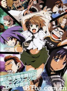钟之音学院/Green Green 钟之音学院/Green Green-720p|1080p高清bt种子下载