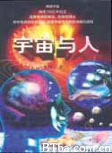 宇宙与人-720p|1080p高清bt种子下载