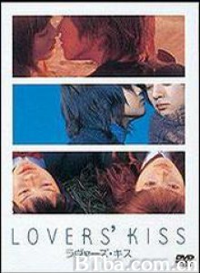 爱之吻/lovers’kiss-720p|1080p高清bt种子下载