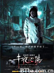 午夜心跳-720p|1080p高清bt种子下载