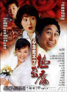 心急吃不了热豆腐/Eat Hot Tofu Slowly 心急吃不了热豆腐/Eat Hot Tofu Slowly-720p|1080p高清bt种子下载