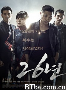 26年/26 Years-720p|1080p高清bt种子下载