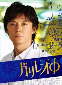 伽利略特别篇/伽利略SP/神探伽里略 第0章-720p|1080p高清bt种子下载