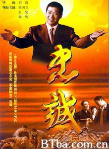 忠诚-720p|1080p高清bt种子下载