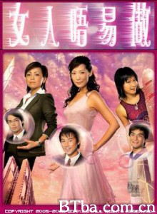 女人不易做/La Femme Desperado-720p|1080p高清bt种子下载