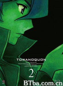 永远之永恒第二章混沌的兰舞/永远之久远 第二章-720p|1080p高清bt种子下载