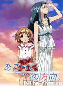 后天的方向-720p|1080p高清bt种子下载