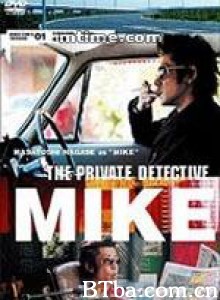 私家侦探滨MIKE/the private detective Mike-720p|1080p高清bt种子下载
