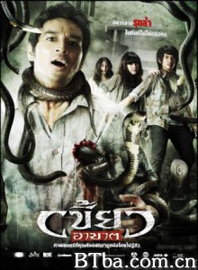 复仇的利齿/Khew ar-khard/The Intruder 复仇的利齿/Khew ar-khard/The Intruder-720p|1080p高清bt种子下载