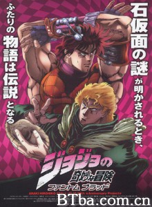 JOJO奇妙冒险幽灵之血/JoJo no Kimyo na Boken: Phantom Blood-720p|1080p高清bt种子下载