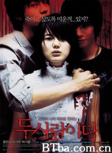 恶魔在身后/恶魔在身边/两个人-720p|1080p高清bt种子下载