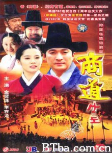 商道-720p|1080p高清bt种子下载