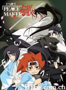 新撰组异闻录铁/新撰組異聞PEACE MAKER/Peace Maker Kurogane 新撰组异闻录铁/新撰組異聞PEACE MAKER/Peace Maker Kurogane-720p|1080p高清bt种子下载