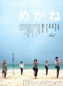 眼镜/乐活俱乐部/Glasses-720p|1080p高清bt种子下载