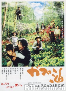 蛤蟆的油/Toad's Oil-720p|1080p高清bt种子下载