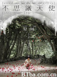 不思议天使Fururi 不思议天使Fururi-720p|1080p高清bt种子下载