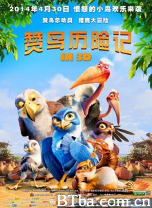 赞鸟历险记/赞比西亚大冒险/赞比西亚3D 赞鸟历险记/赞比西亚大冒险/赞比西亚3D-720p|1080p高清bt种子下载