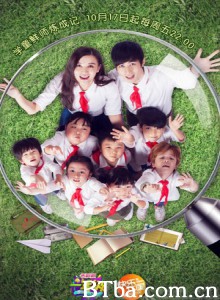 一年级/Grade One-720p|1080p高清bt种子下载