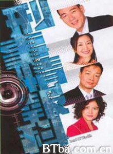 刑事情报科/CIB刑事情报科-720p|1080p高清bt种子下载