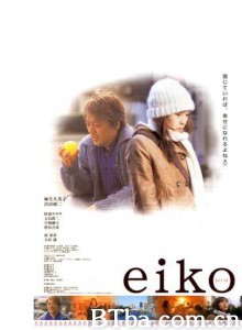英子-720p|1080p高清bt种子下载