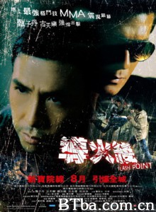 导火线/破军/Flash Point-720p|1080p高清bt种子下载