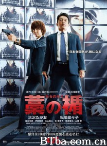 稻草之盾/10亿悬赏追杀令(港)/十亿追杀令 (台)/Shield of Straw-720p|1080p高清bt种子下载