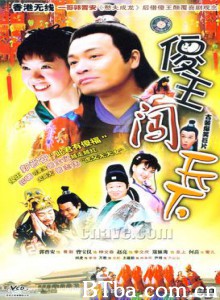 傻王闯天下/傻王闖天下-720p|1080p高清bt种子下载