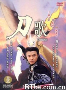 多情刀客无情刀短刀行/刀歌之短刀行/短刀行-720p|1080p高清bt种子下载