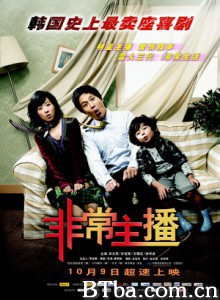 非常主播/超速绯闻/Kwasok scandle-720p|1080p高清bt种子下载