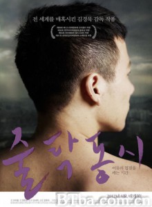 啐啄同时/无以名状的忧愁(台)/啐啄同机(港)-720p|1080p高清bt种子下载