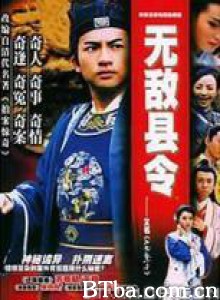无敌县令/拍案惊奇/Amazing Cases-720p|1080p高清bt种子下载