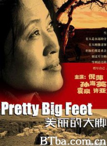 美丽的大脚/Pretty Big Feet/For the Children-720p|1080p高清bt种子下载