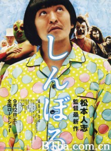 睡衣男异次元空间/符号/Symbol 睡衣男异次元空间/符号/Symbol-720p|1080p高清bt种子下载