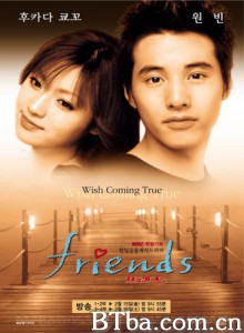 命运之恋/朋友/欢喜冤家-720p|1080p高清bt种子下载