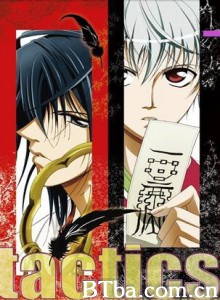抓鬼天狗帮/捉鬼天狗帮 抓鬼天狗帮/捉鬼天狗帮-720p|1080p高清bt种子下载