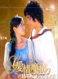 爱情魔戒 爱情魔戒-720p|1080p高清bt种子下载