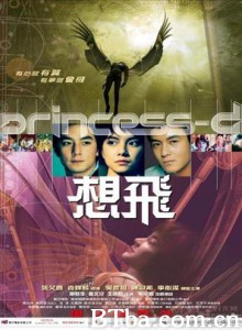 想飞/Princess D 想飞/Princess D-720p|1080p高清bt种子下载