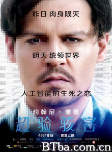 超验骇客/超越潜能(港)/全面进化(台)-720p|1080p高清bt种子下载
