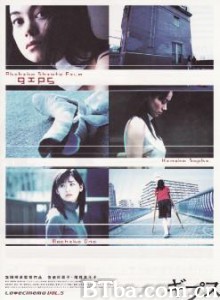 石膏绷带/Love Cinema Vol. 5/石膏-720p|1080p高清bt种子下载