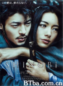 刀锋下的爱/SHINOBI-720p|1080p高清bt种子下载