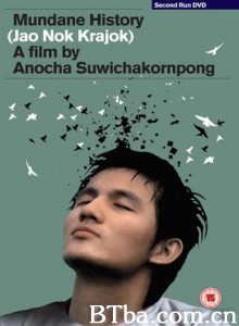 俗物人間/Jao nok krajok 俗物人間/Jao nok krajok-720p|1080p高清bt种子下载