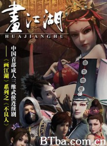 画江湖之不良人-720p|1080p高清bt种子下载