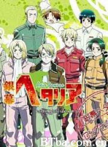 银幕黑塔利亚/APH国家拟人 剧场版 银幕黑塔利亚/APH国家拟人 剧场版-720p|1080p高清bt种子下载